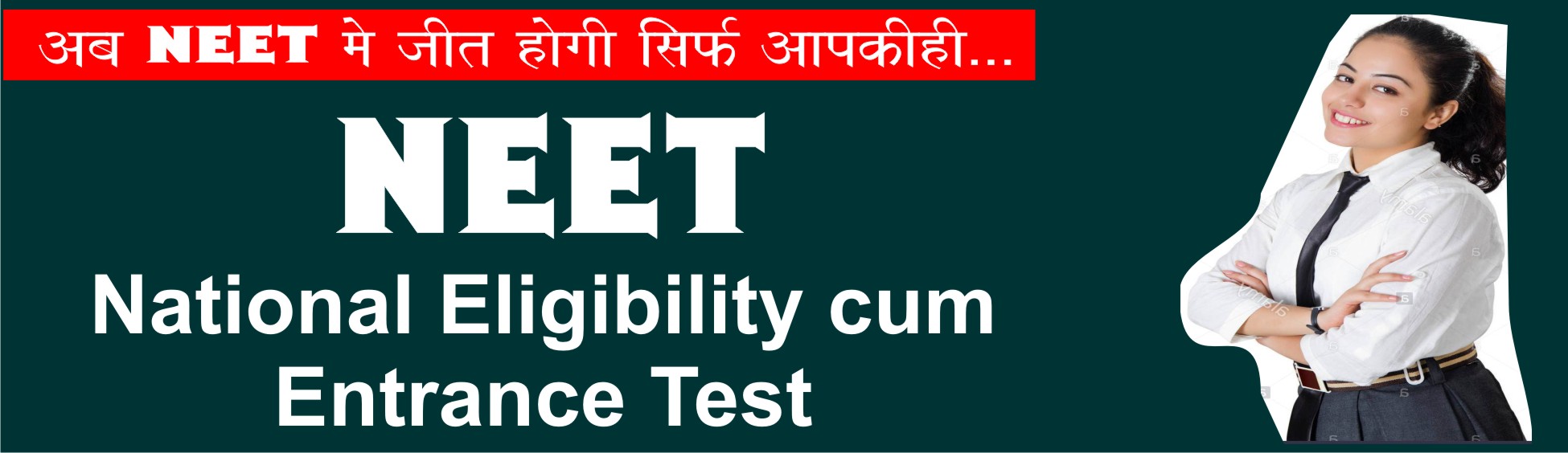 NEET coaching classes katraj pune