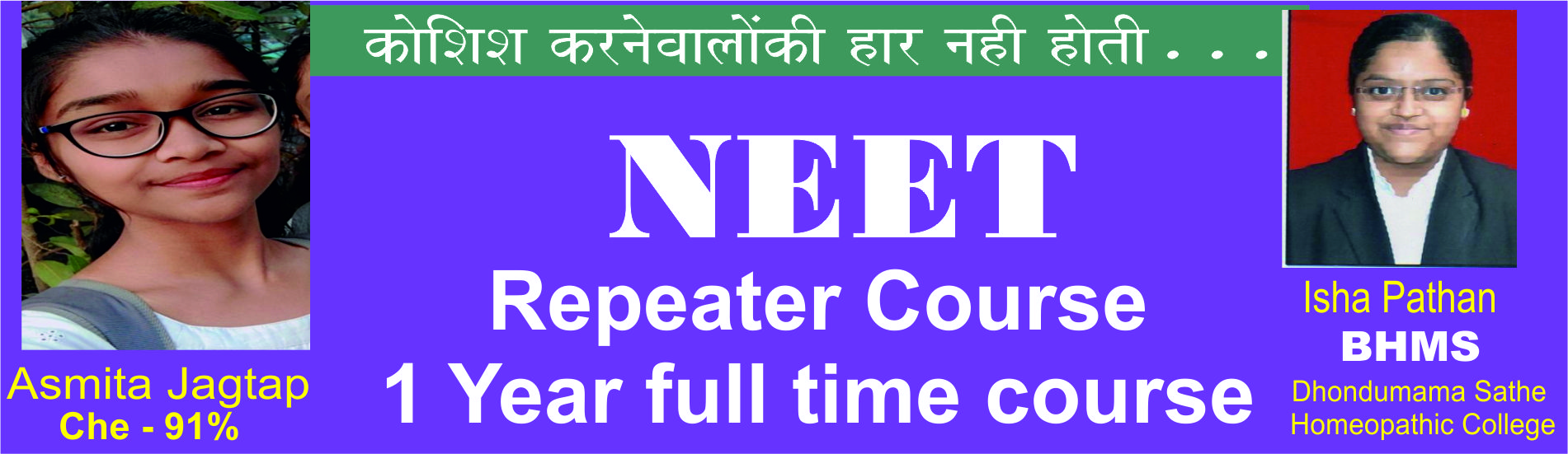 NEET coaching classes Pune