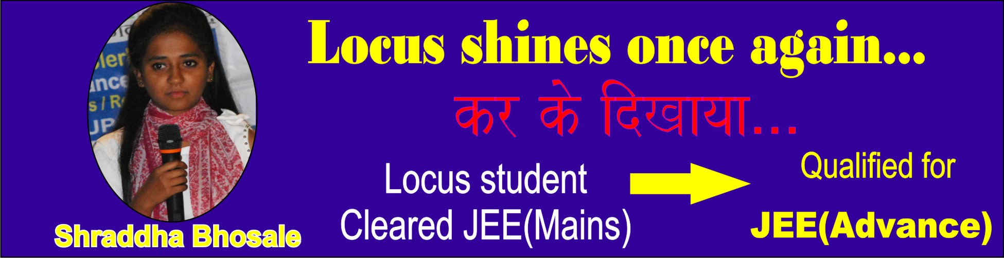 jee mains coaching classes katraj pune