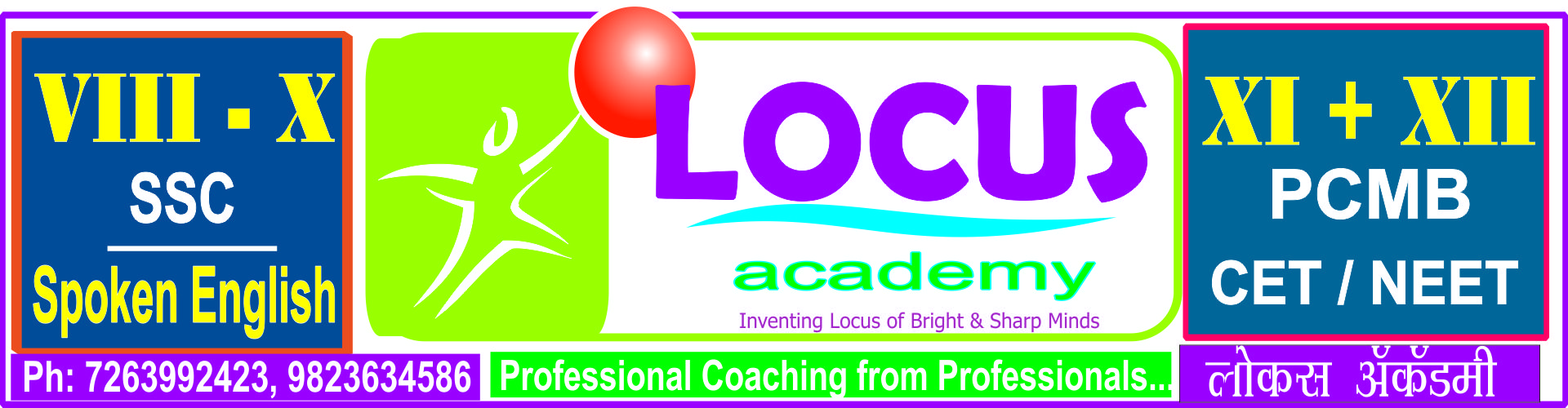 11th,12th Board coaching katraj Pune